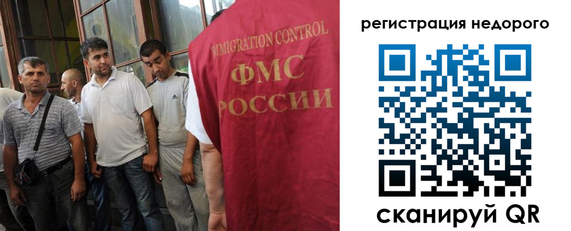 регистрация для школы в Черноголовке