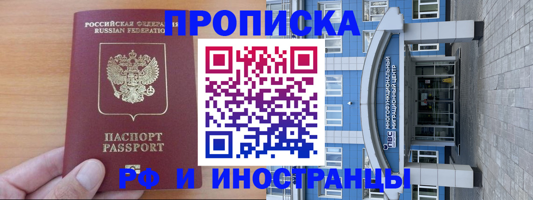регистрация для дет. сада в Черноголовке